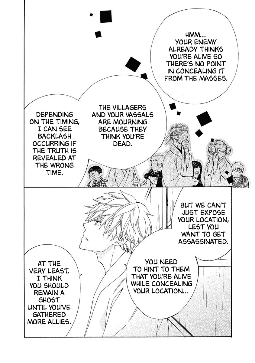 Nengara Nenbyaku Ansatsu Renka - Chapter 15