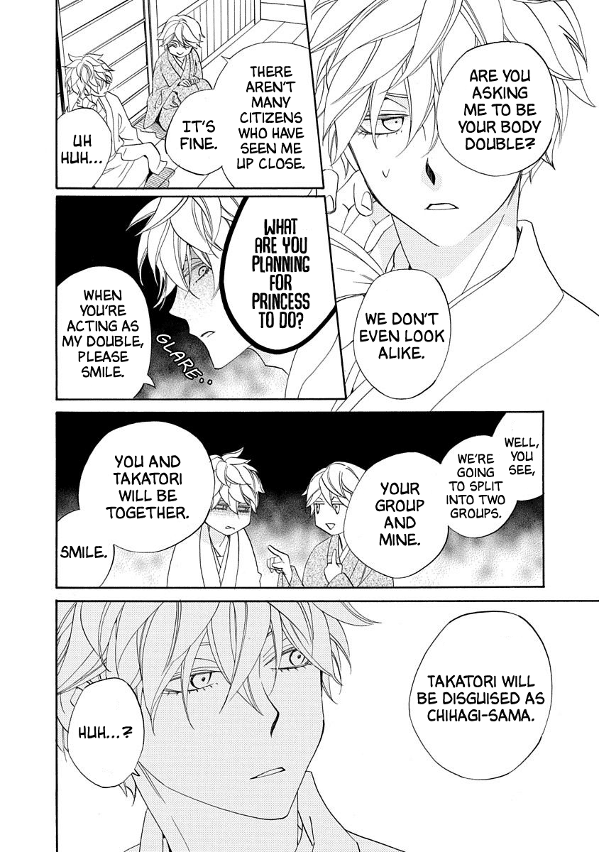 Nengara Nenbyaku Ansatsu Renka - Chapter 15