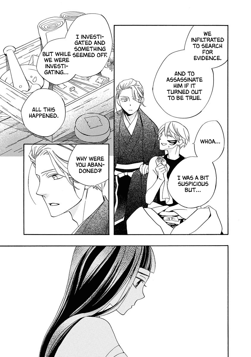 Nengara Nenbyaku Ansatsu Renka - Chapter 13