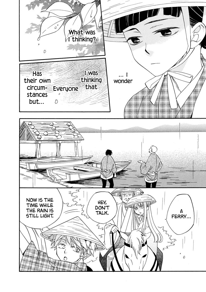 Nengara Nenbyaku Ansatsu Renka - Chapter 13