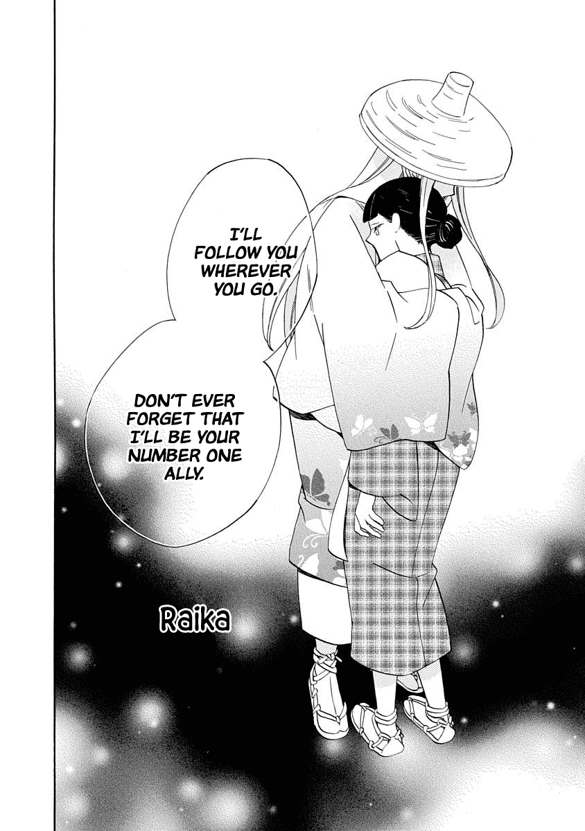 Nengara Nenbyaku Ansatsu Renka - Chapter 13