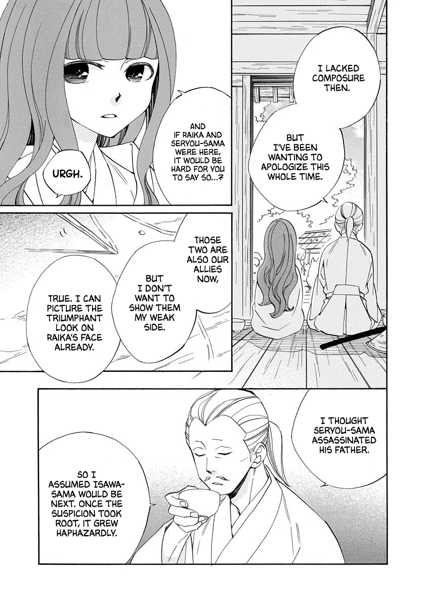 Nengara Nenbyaku Ansatsu Renka - Chapter 17