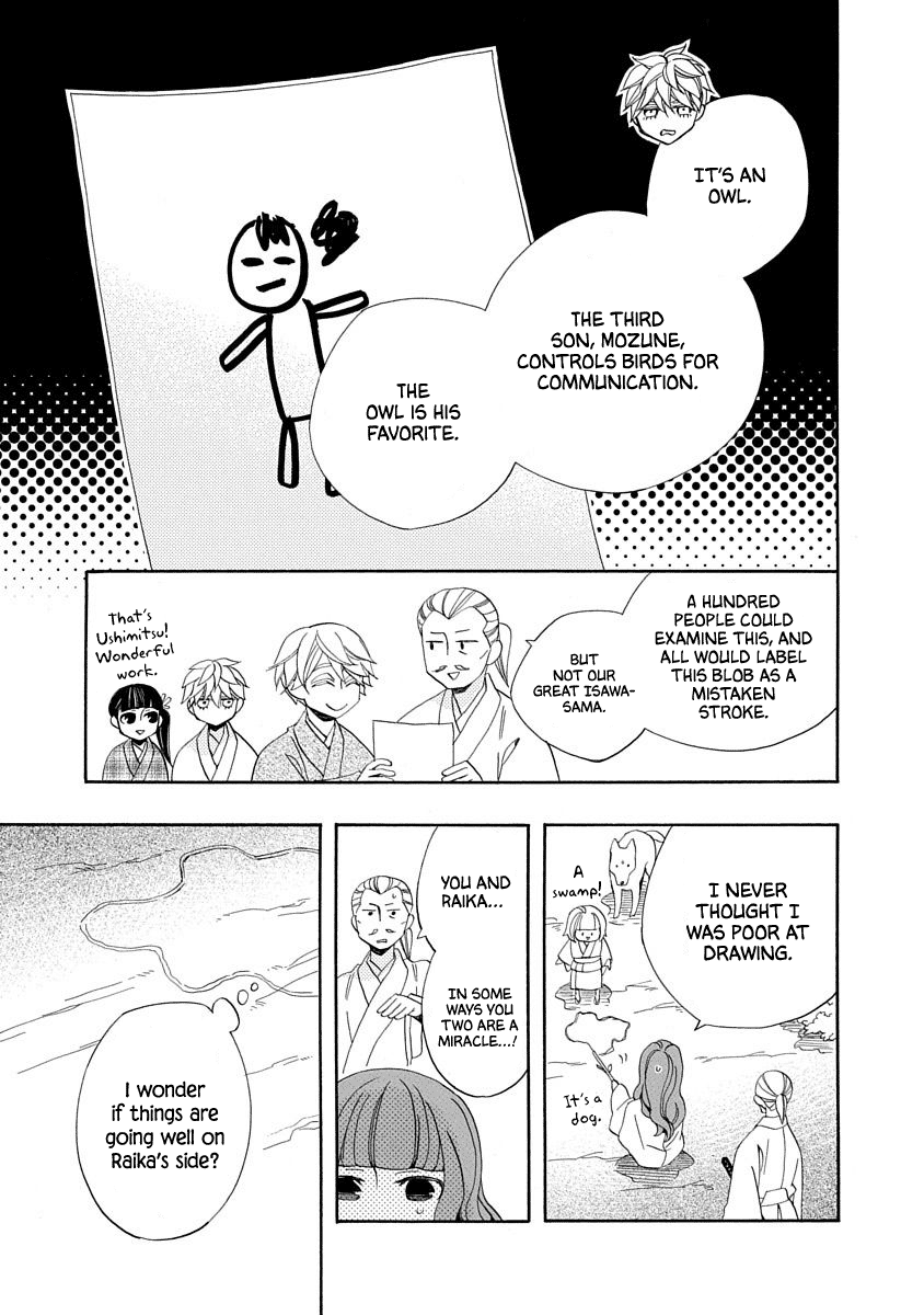 Nengara Nenbyaku Ansatsu Renka - Chapter 17