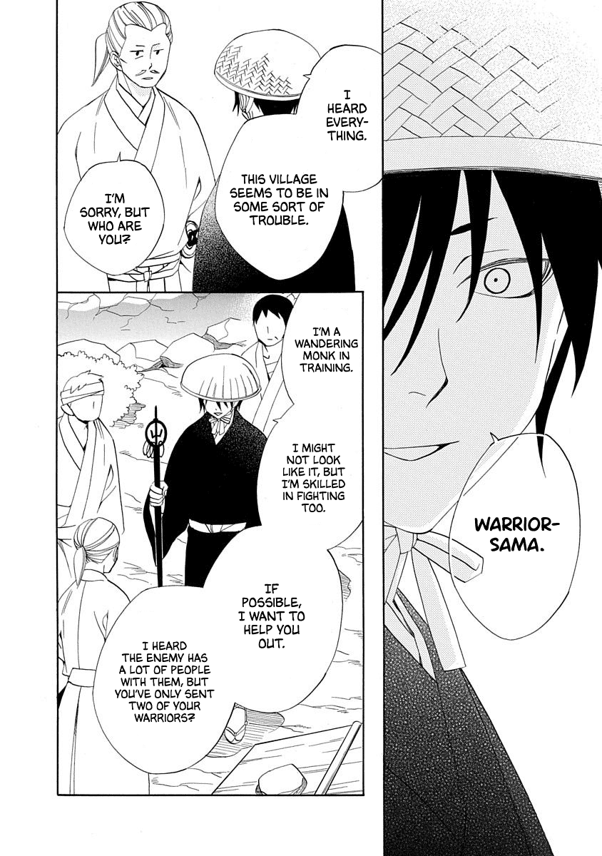 Nengara Nenbyaku Ansatsu Renka - Chapter 17