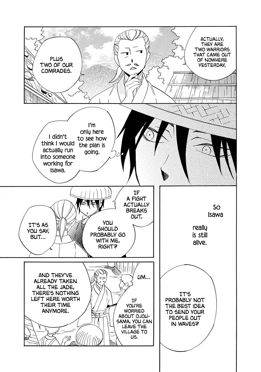 Nengara Nenbyaku Ansatsu Renka - Chapter 17