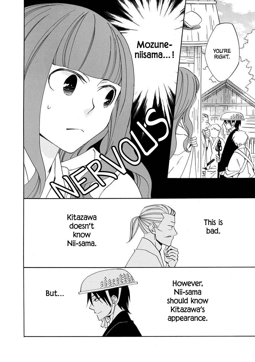 Nengara Nenbyaku Ansatsu Renka - Chapter 17