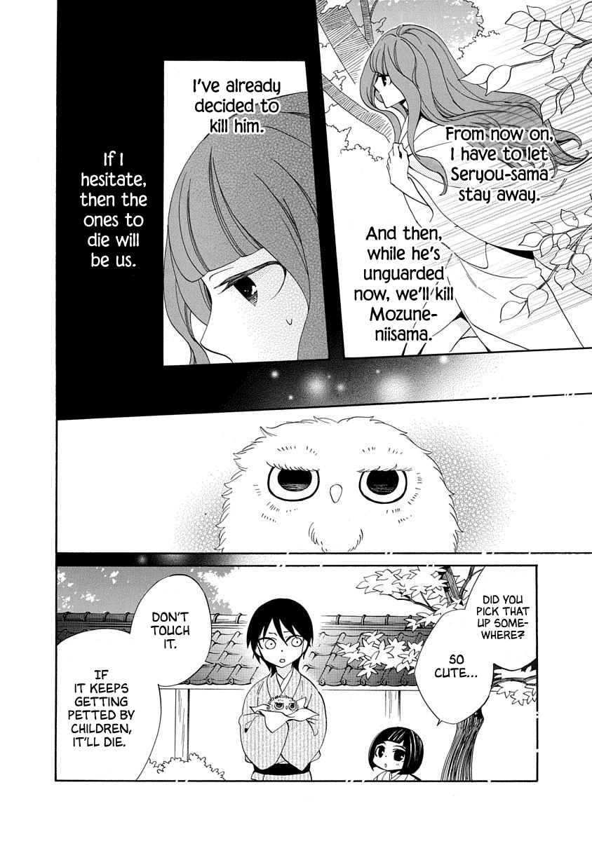 Nengara Nenbyaku Ansatsu Renka - Chapter 17