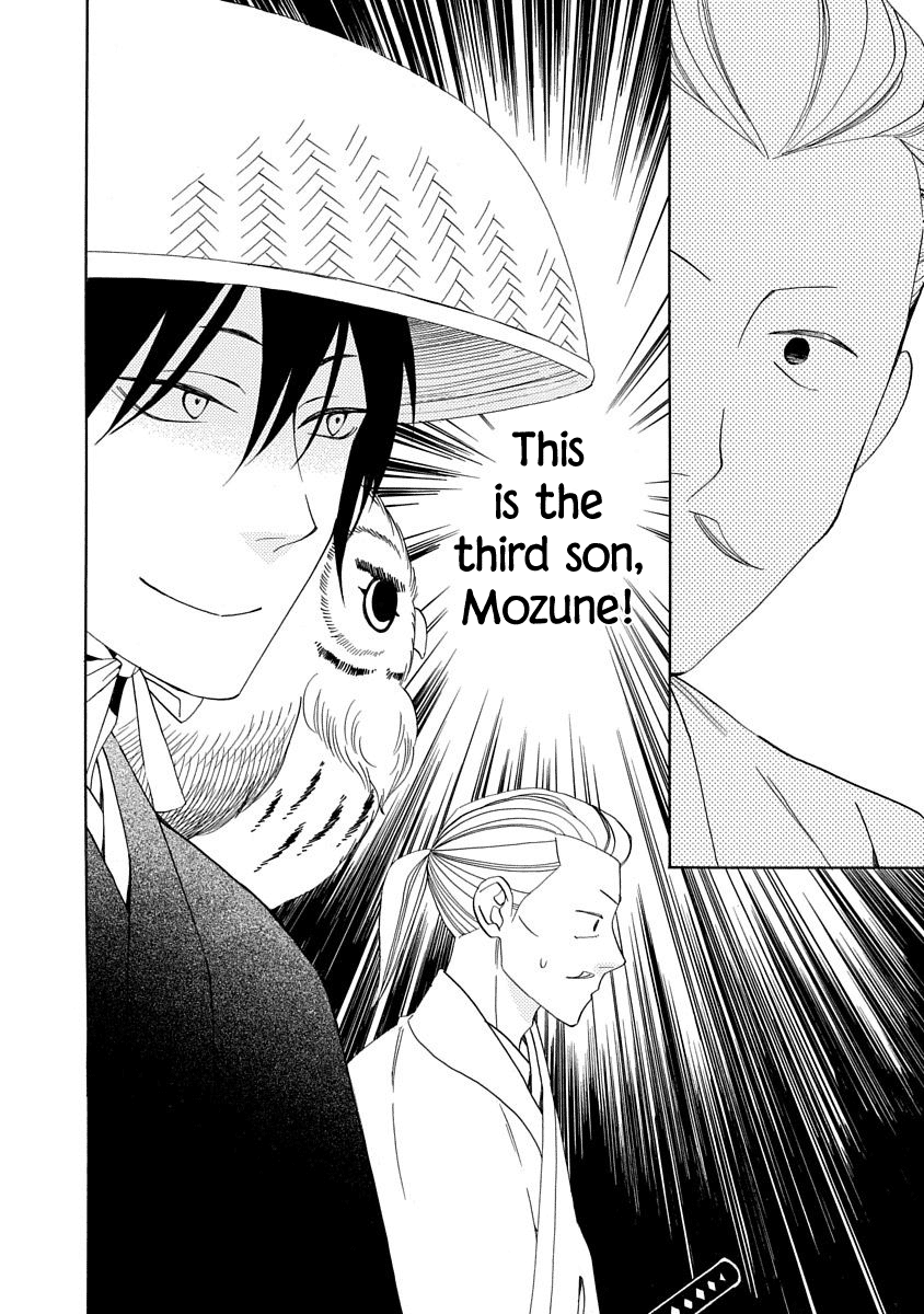 Nengara Nenbyaku Ansatsu Renka - Chapter 17