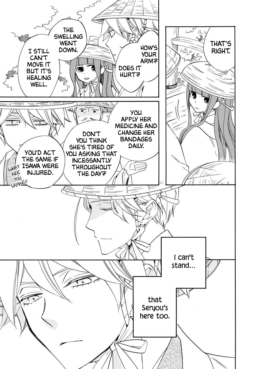 Nengara Nenbyaku Ansatsu Renka - Chapter 16