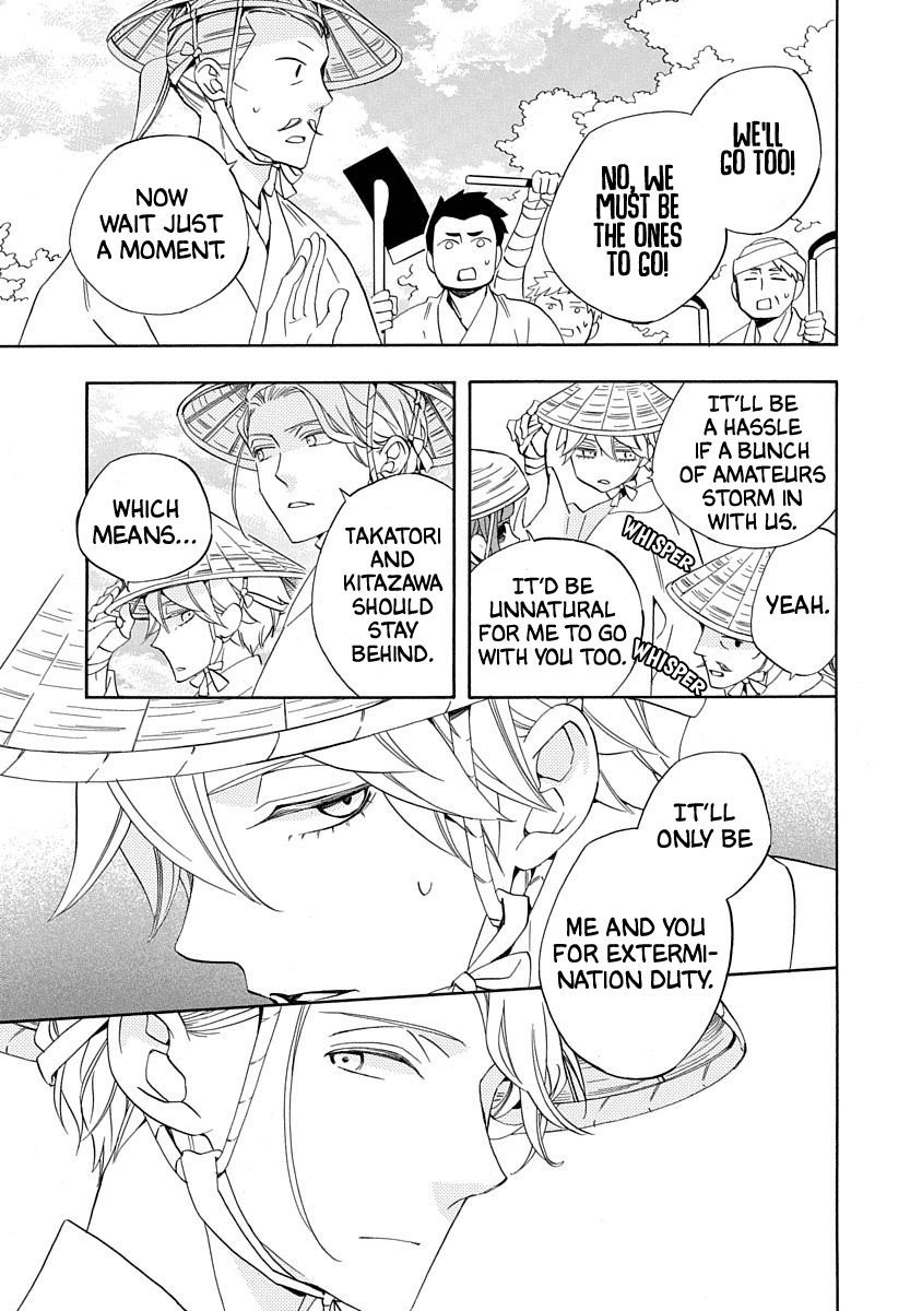 Nengara Nenbyaku Ansatsu Renka - Chapter 16