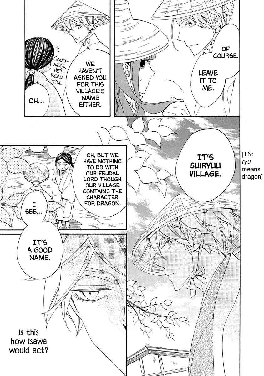 Nengara Nenbyaku Ansatsu Renka - Chapter 16