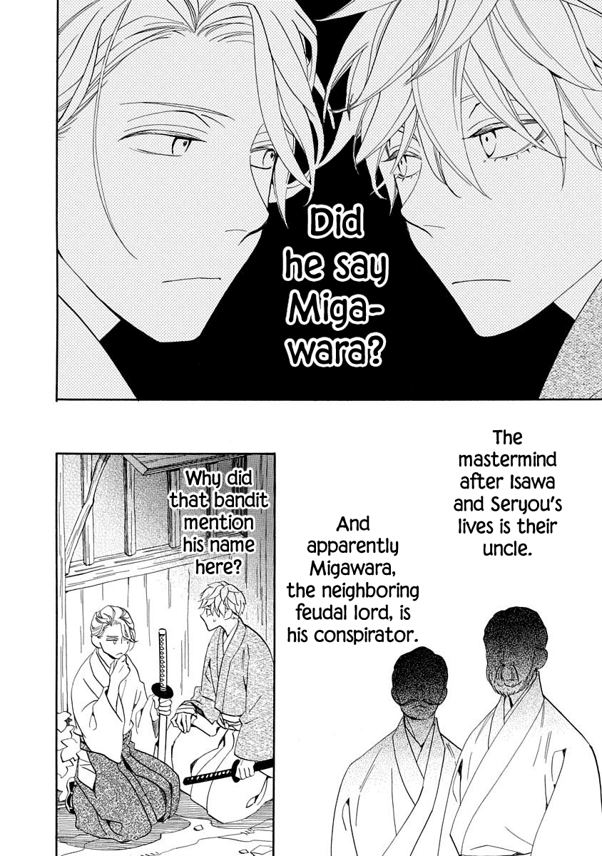 Nengara Nenbyaku Ansatsu Renka - Chapter 16