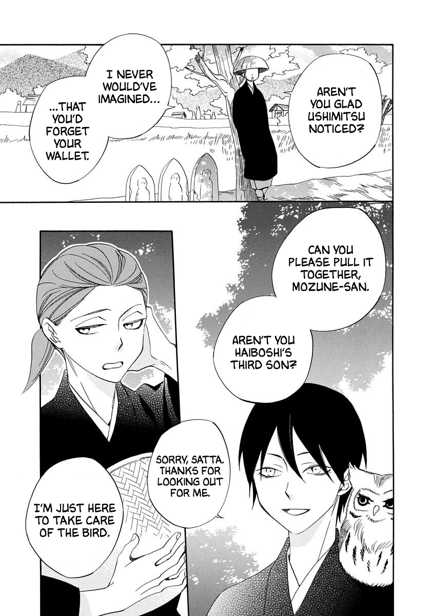 Nengara Nenbyaku Ansatsu Renka - Chapter 16