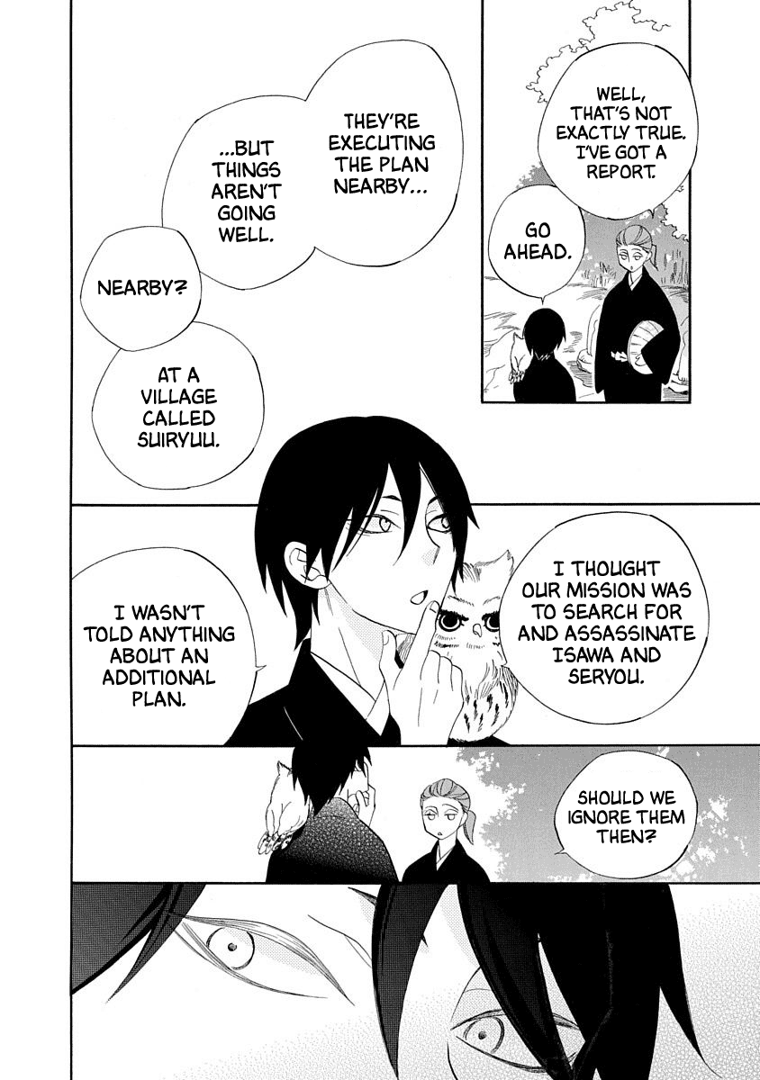 Nengara Nenbyaku Ansatsu Renka - Chapter 16