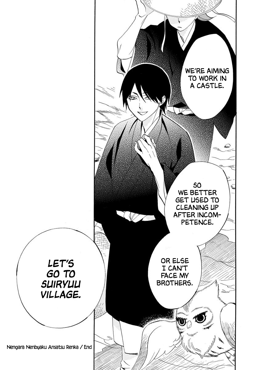 Nengara Nenbyaku Ansatsu Renka - Chapter 16