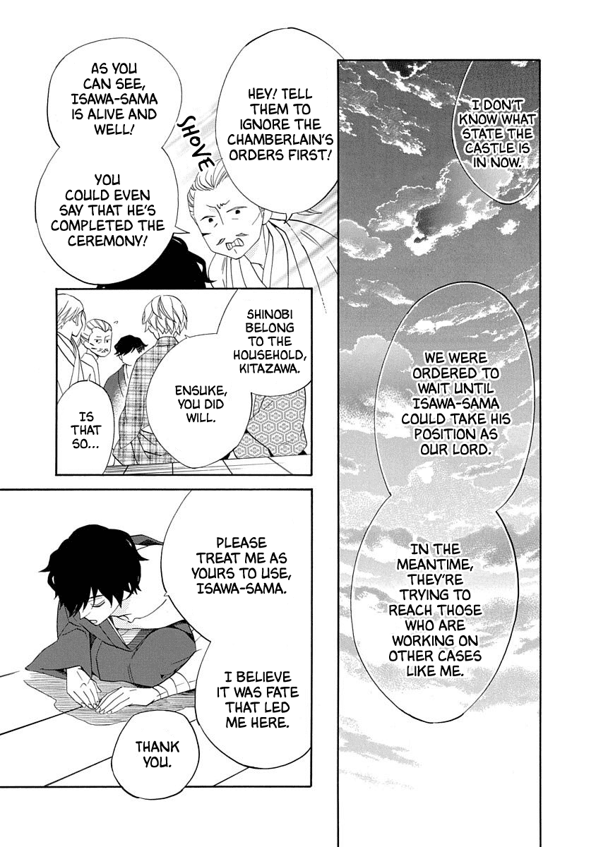 Nengara Nenbyaku Ansatsu Renka - Chapter 14