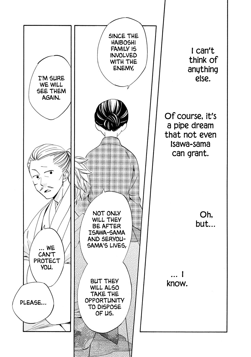 Nengara Nenbyaku Ansatsu Renka - Chapter 14