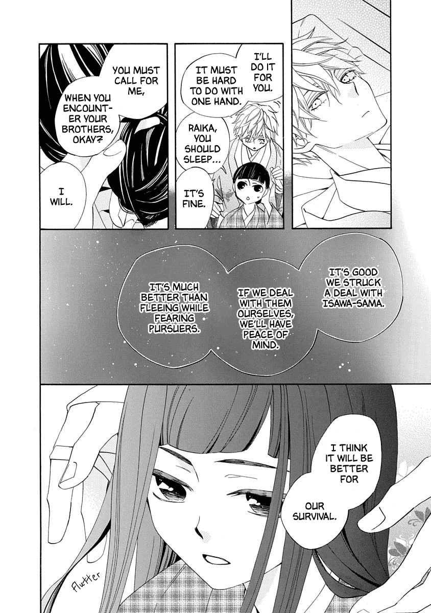 Nengara Nenbyaku Ansatsu Renka - Chapter 14