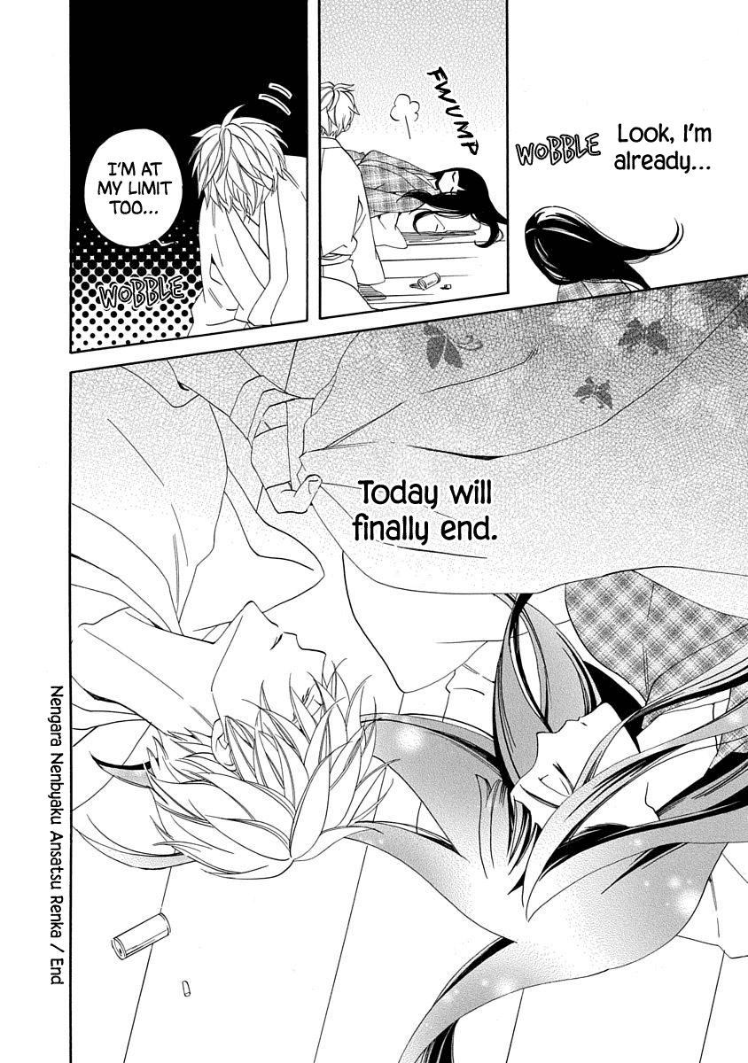 Nengara Nenbyaku Ansatsu Renka - Chapter 14