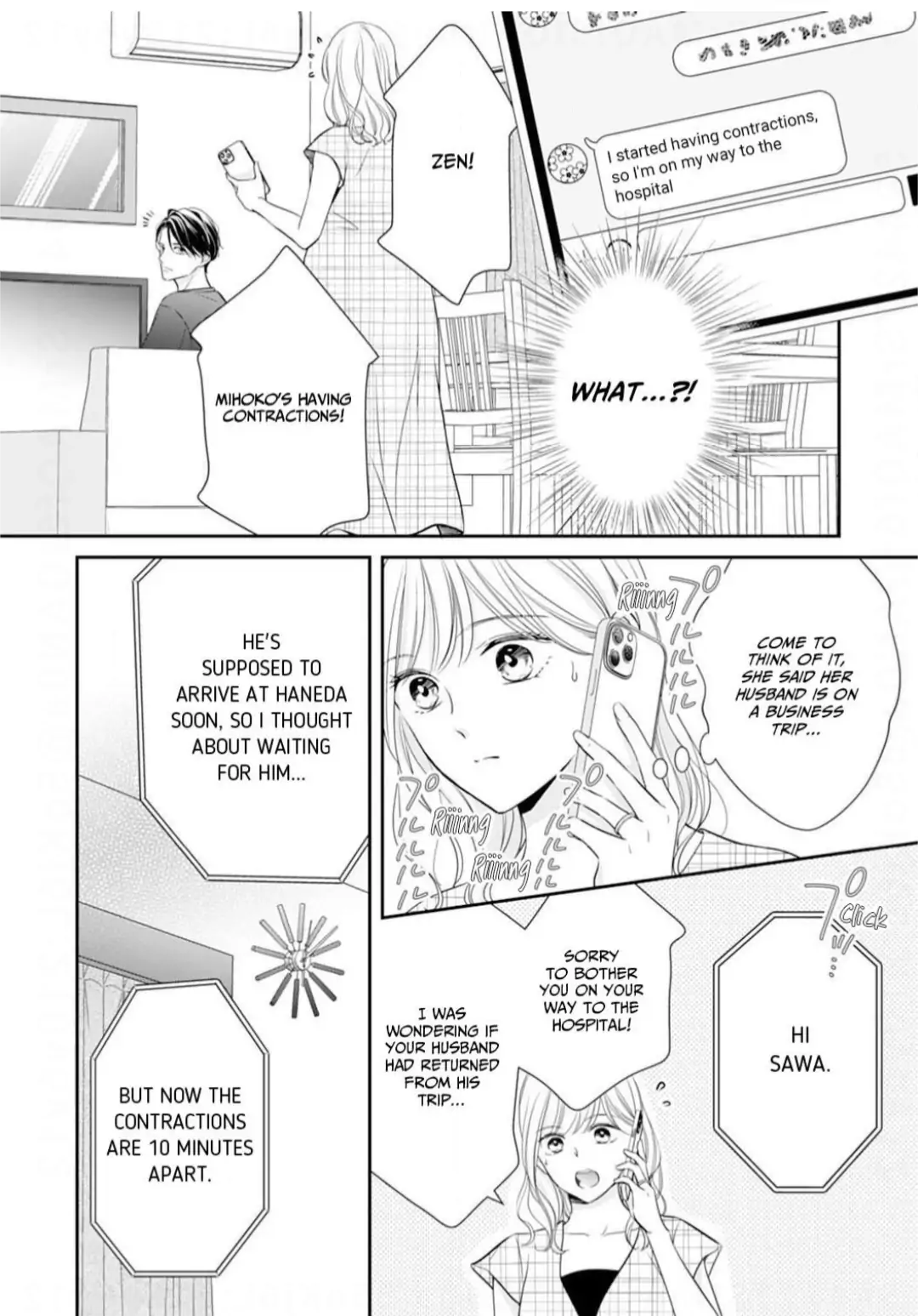 Gokainin!! - Chapter 17