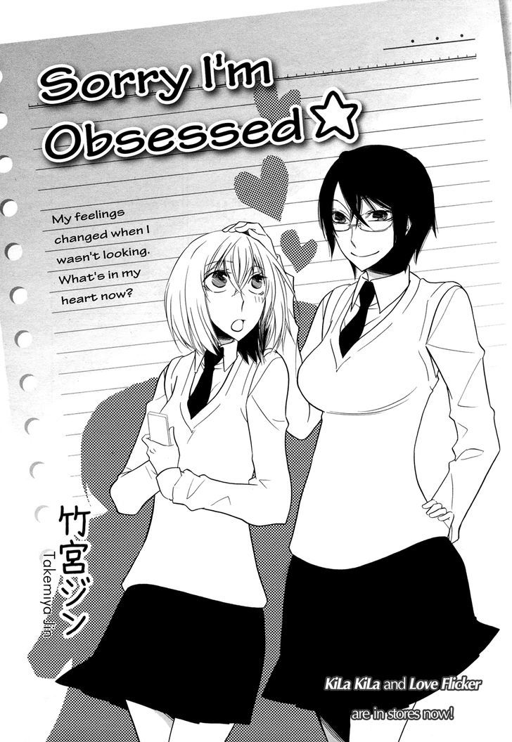 Koi No Kaori (Takemiya Jin) - Vol.1 Chapter 6 : Sorry I'm Obsessed