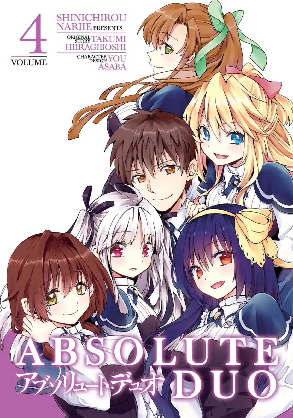 Absolute Duo - Vol.4 Chapter 17