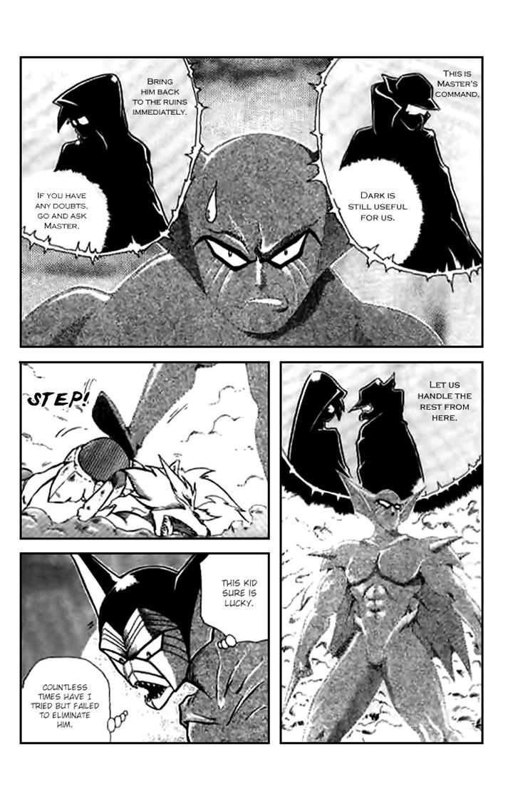 Origami Fighter - Vol.1 Chapter 5