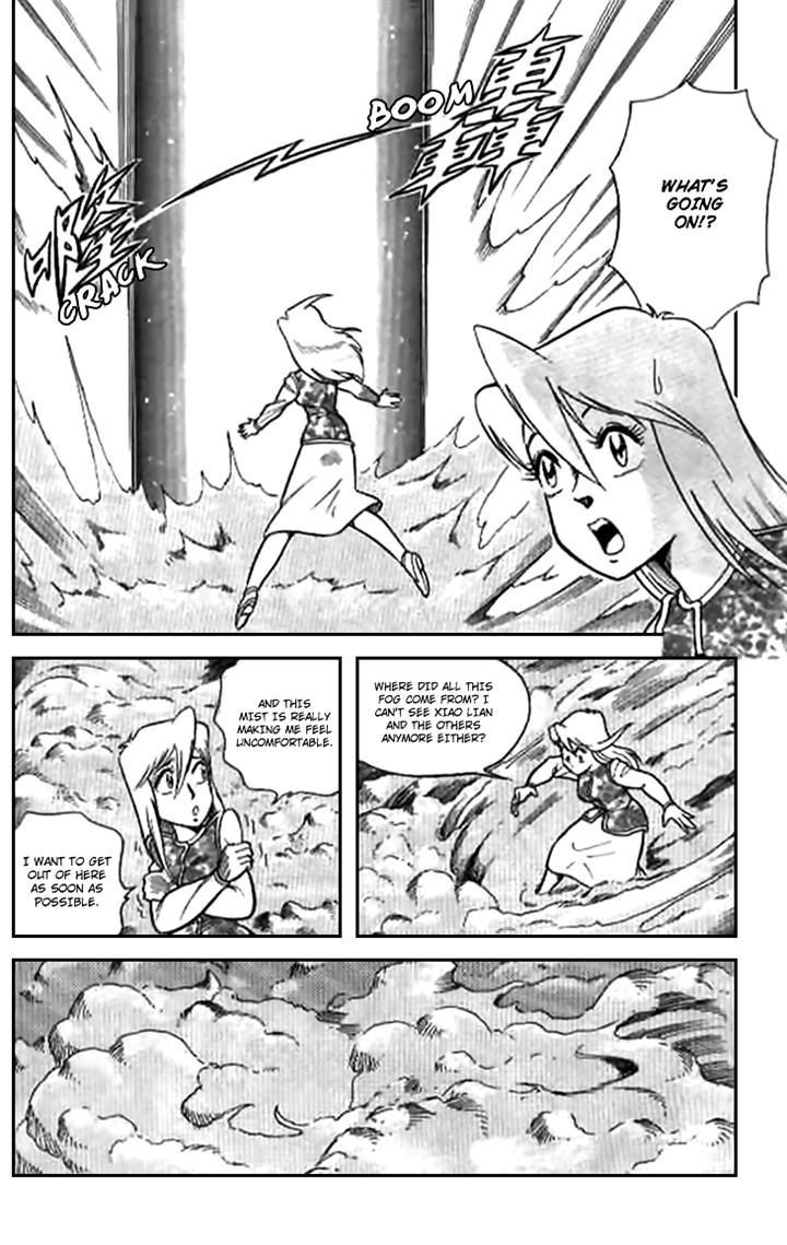 Origami Fighter - Vol.1 Chapter 5