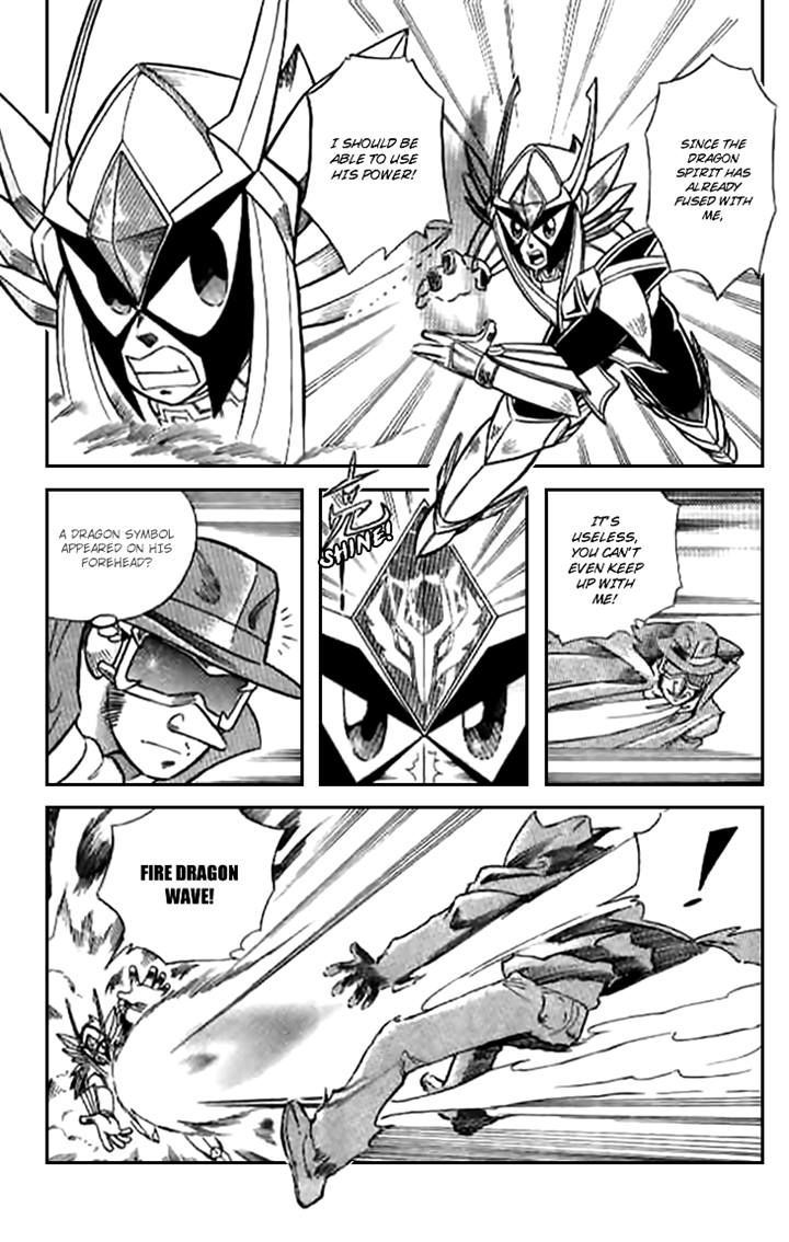 Origami Fighter - Vol.1 Chapter 5