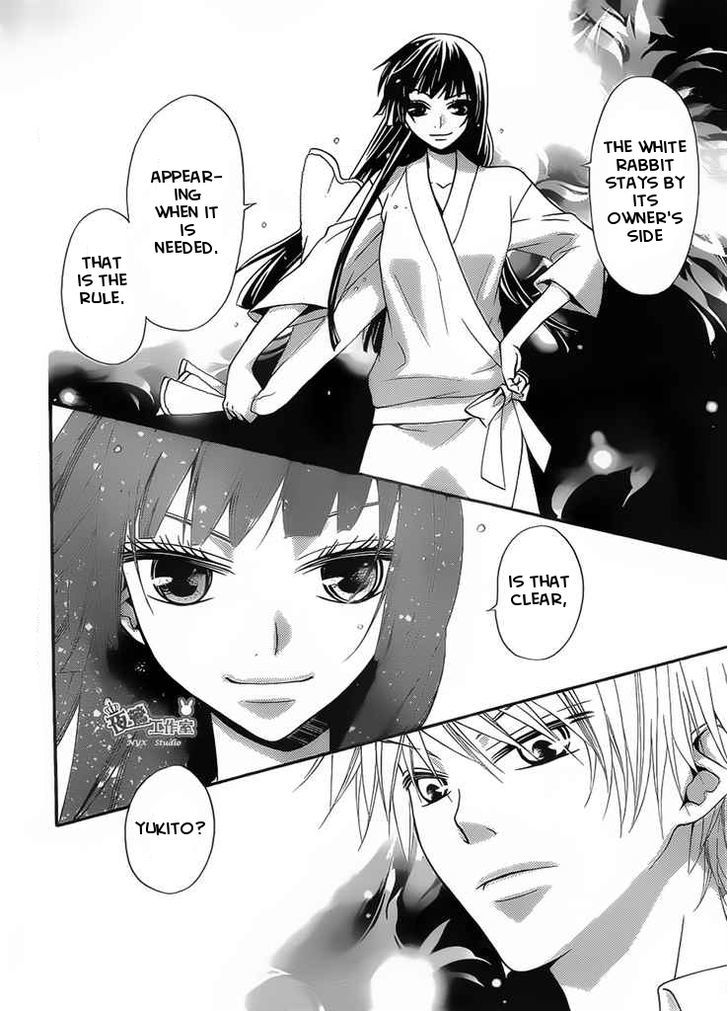 Joousama No Shirousagi - Chapter 2