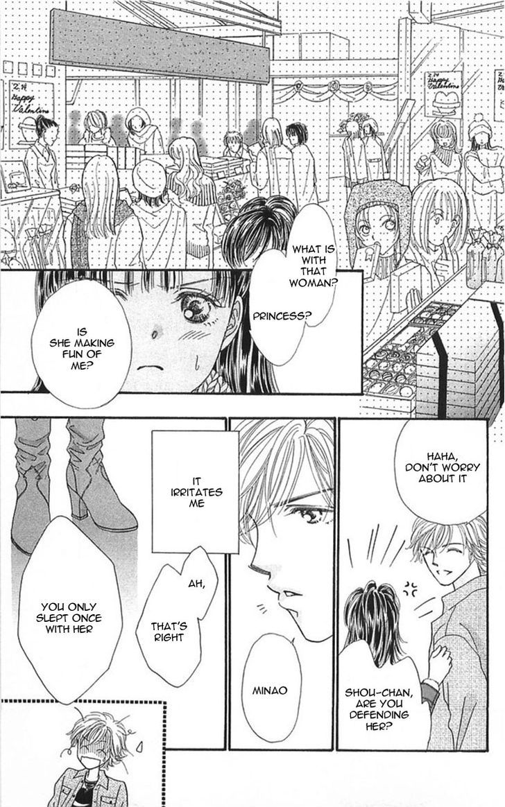 Shinkakei Lovers - Vol.1 Chapter 2 : So Sweet