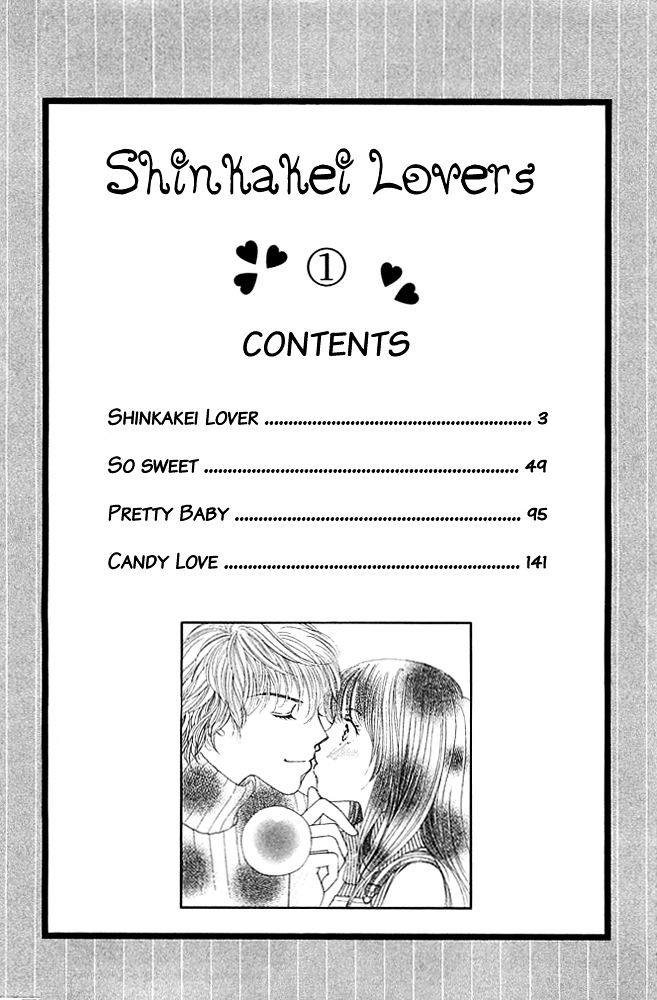 Shinkakei Lovers - Vol.1 Chapter 1 : Shinkakei Lovers