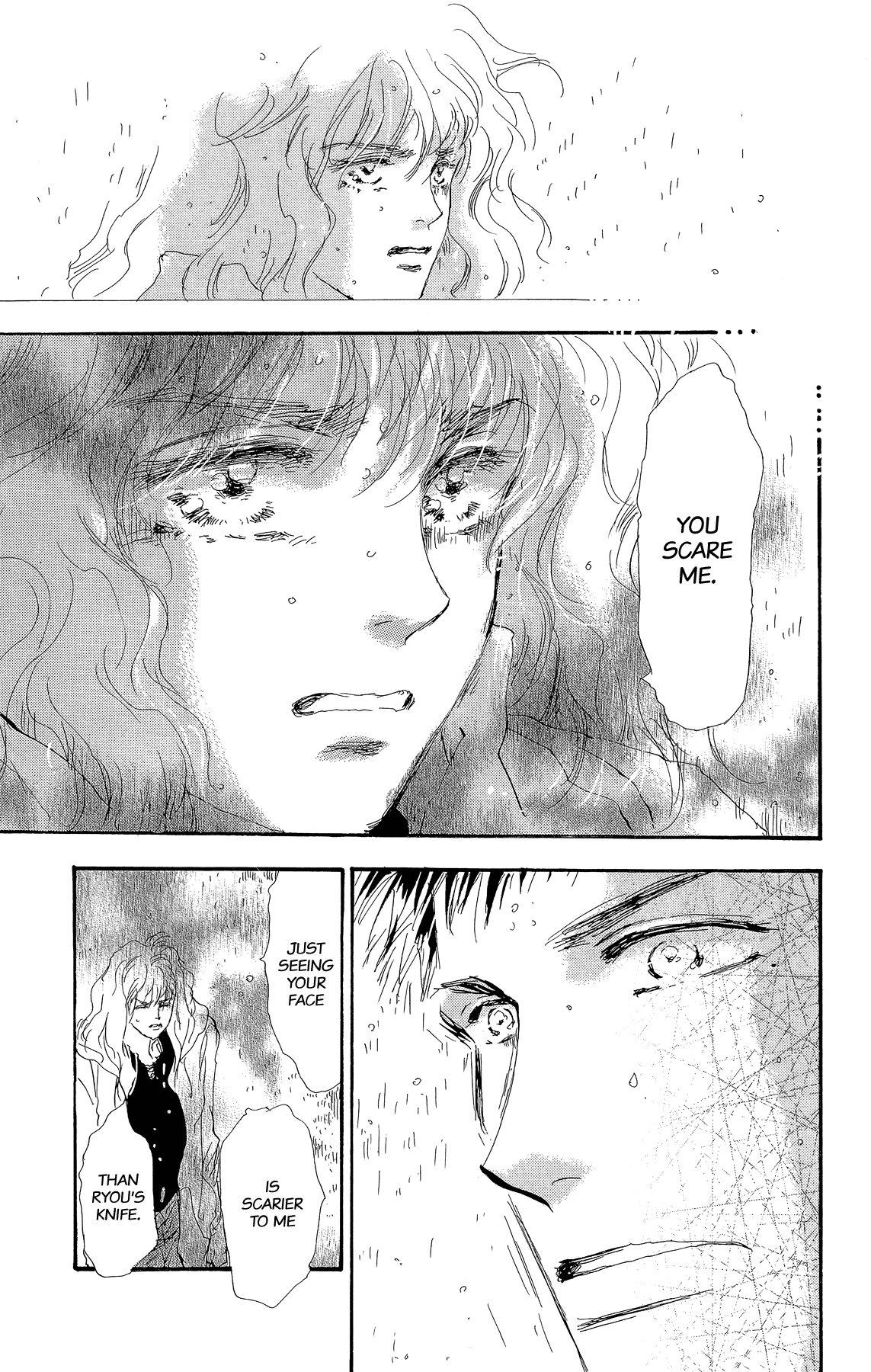 7 Seeds Gaiden - Vol.1 Chapter 2: Middle [Fate Of The Seeds]