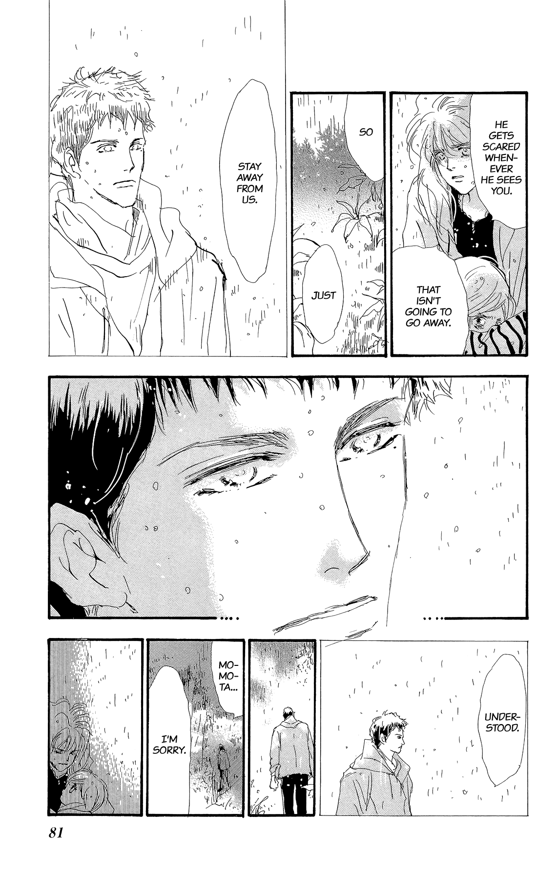 7 Seeds Gaiden - Vol.1 Chapter 2: Middle [Fate Of The Seeds]