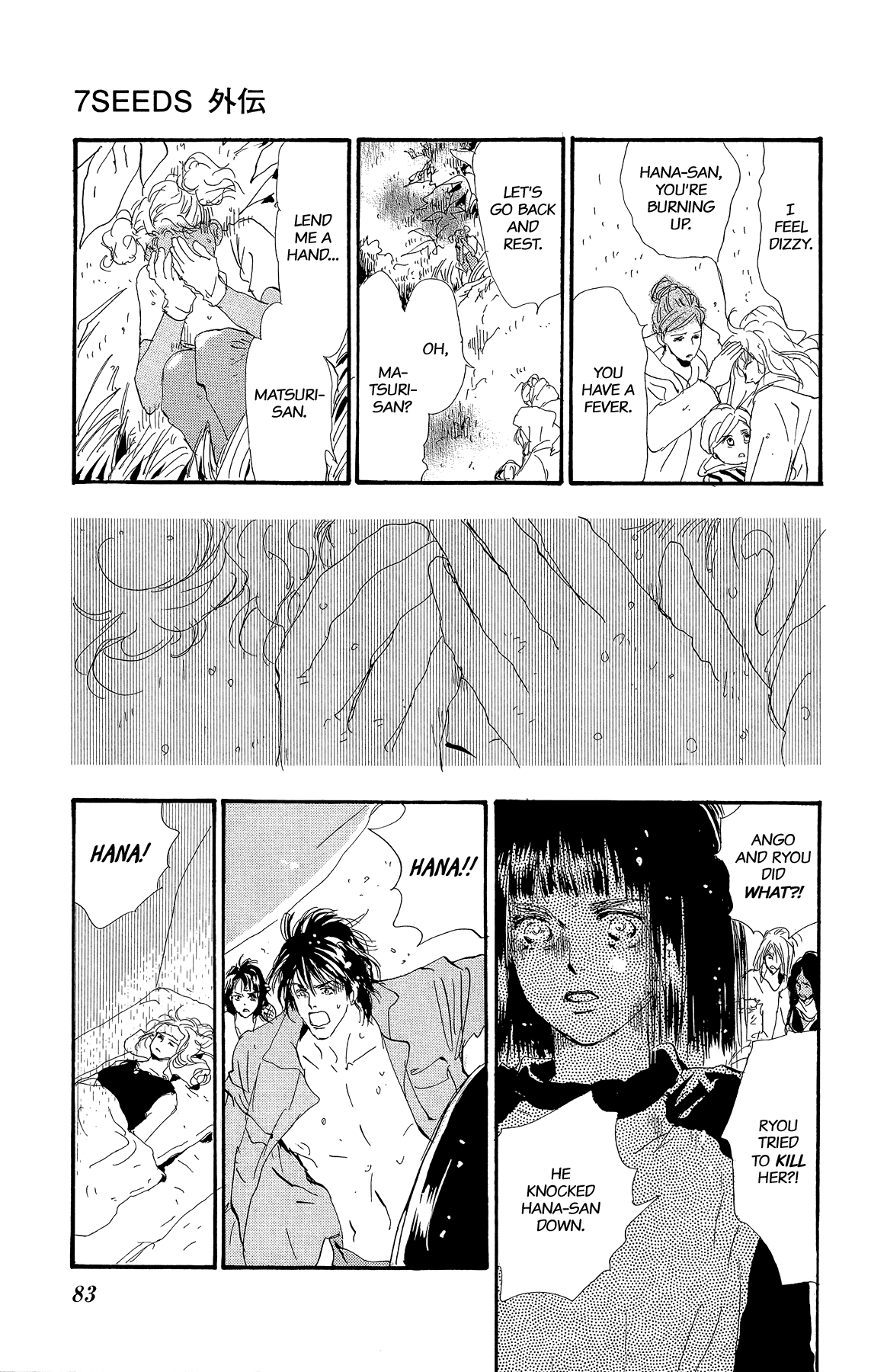 7 Seeds Gaiden - Vol.1 Chapter 2: Middle [Fate Of The Seeds]