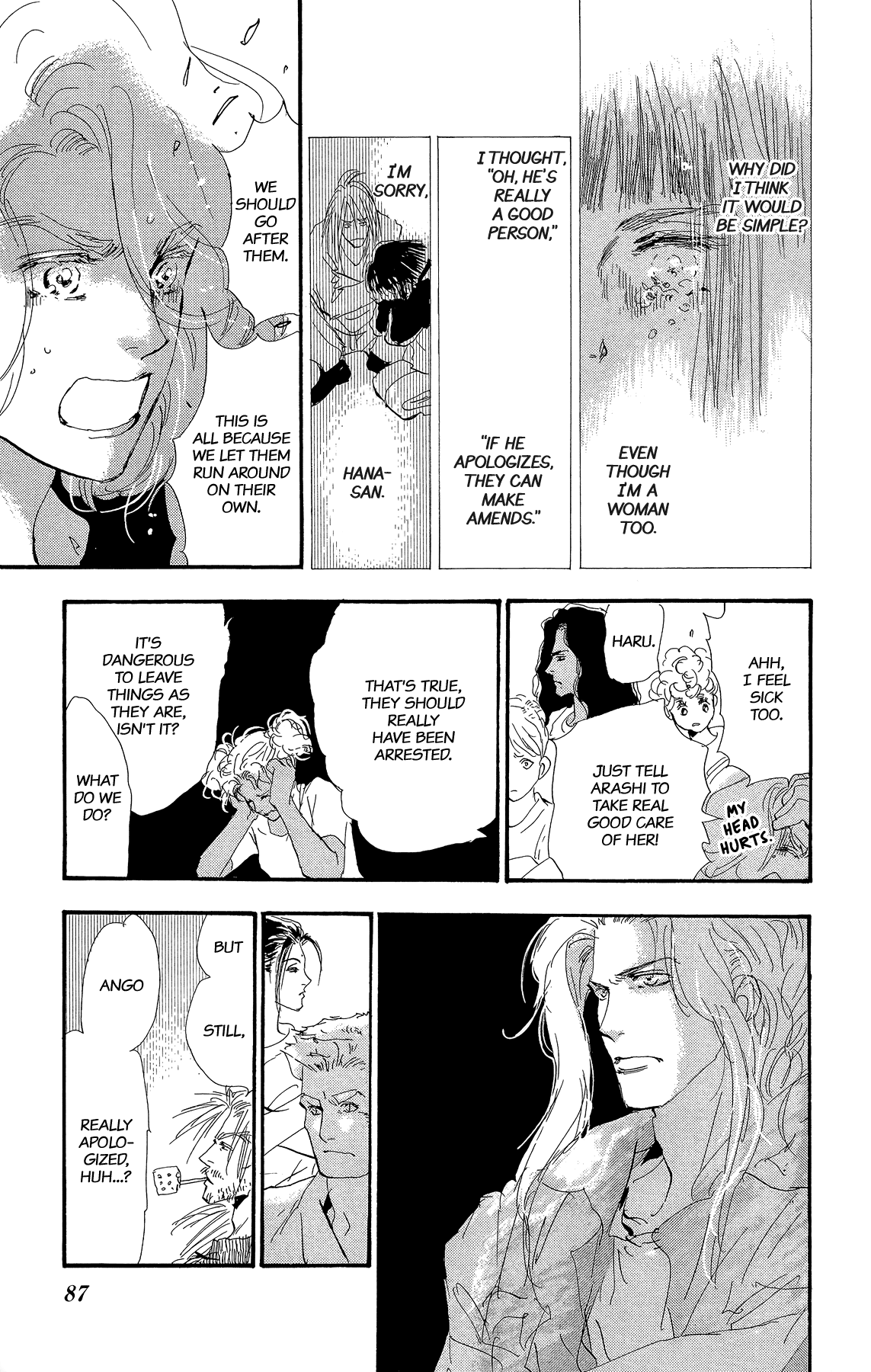 7 Seeds Gaiden - Vol.1 Chapter 2: Middle [Fate Of The Seeds]