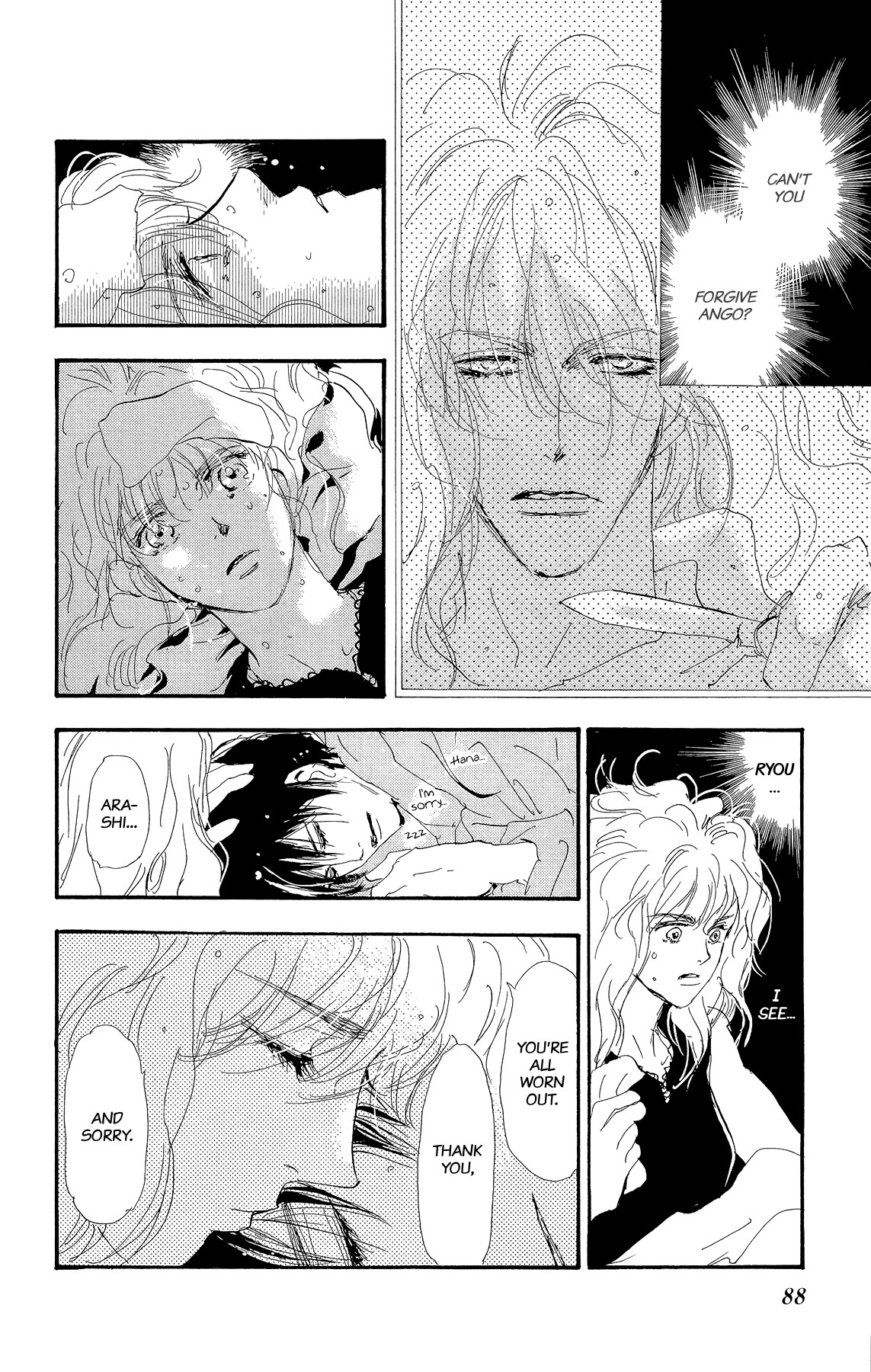 7 Seeds Gaiden - Vol.1 Chapter 2: Middle [Fate Of The Seeds]