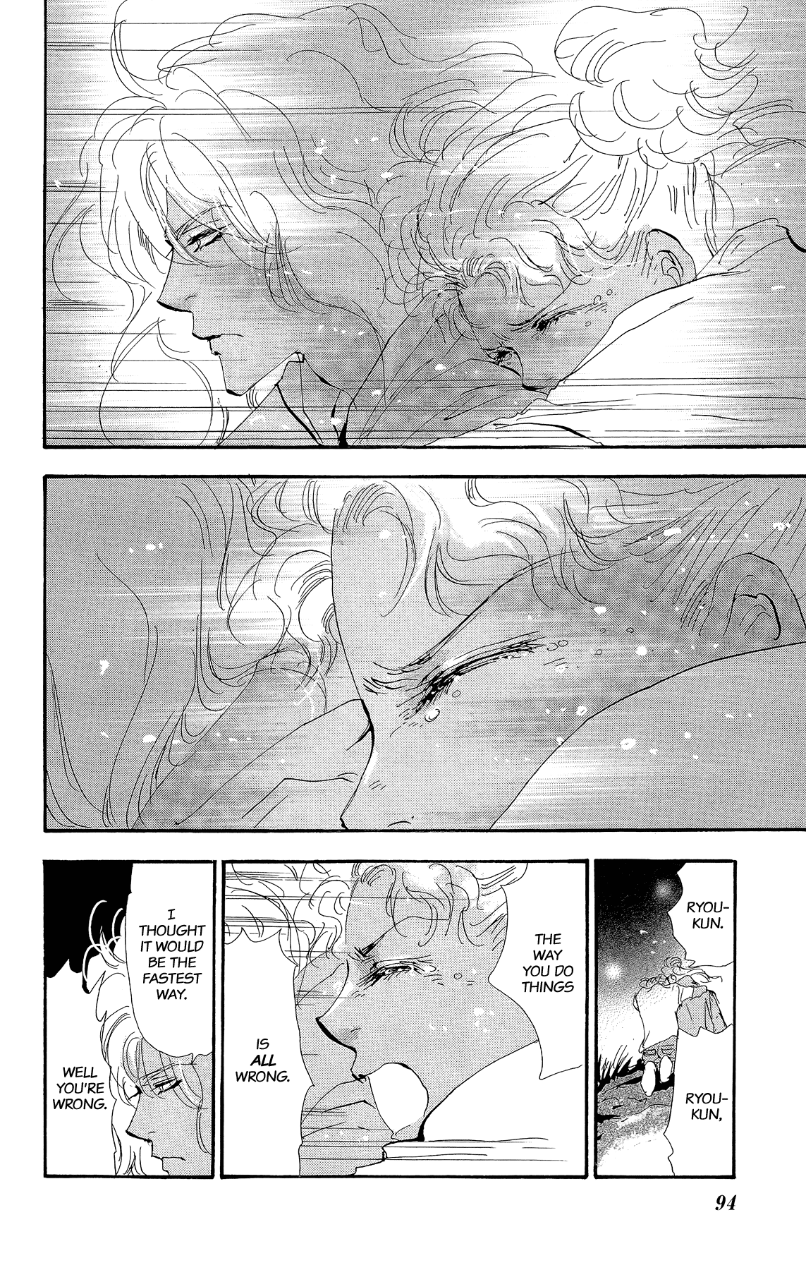 7 Seeds Gaiden - Vol.1 Chapter 2: Middle [Fate Of The Seeds]