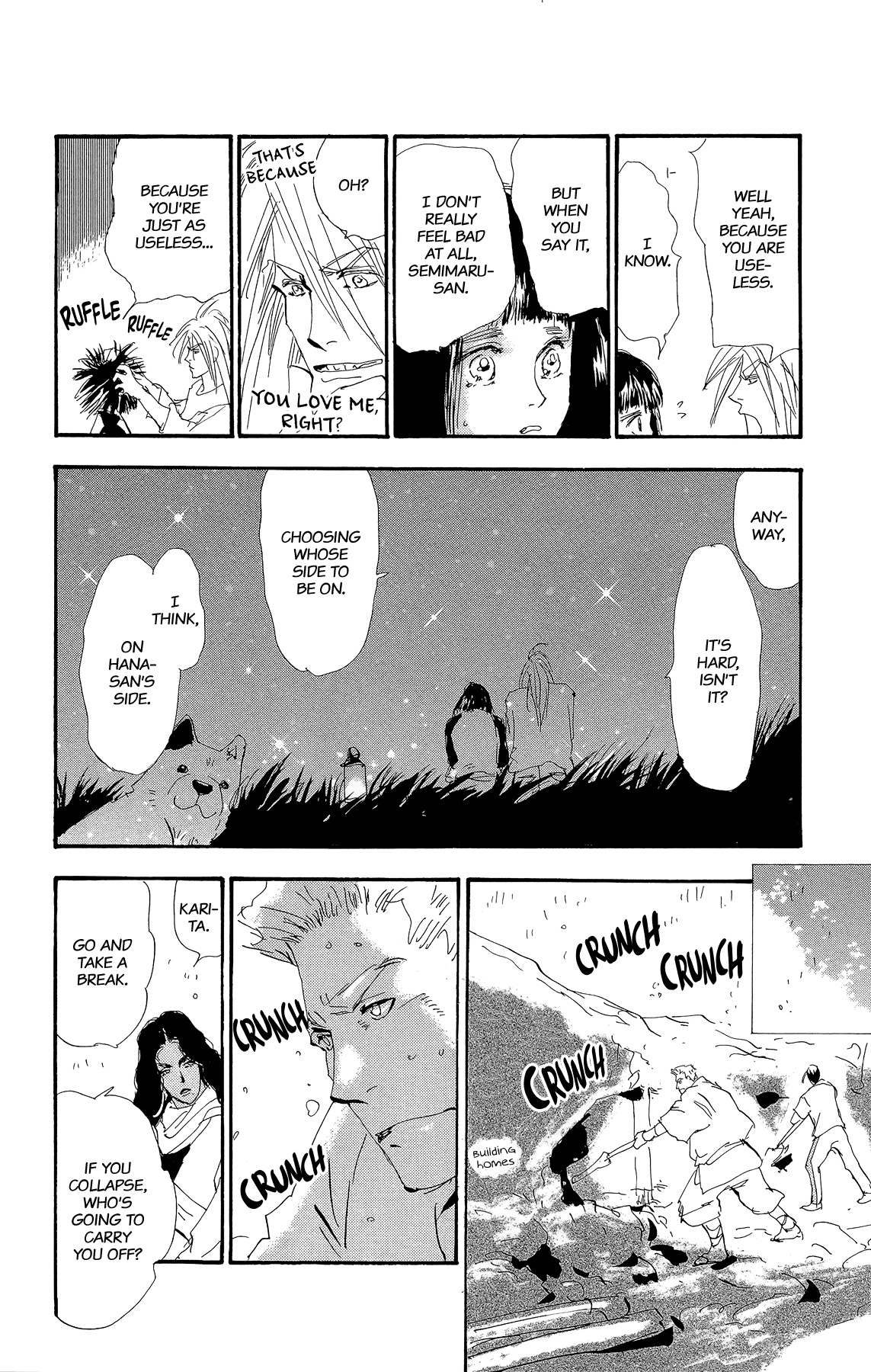 7 Seeds Gaiden - Vol.1 Chapter 2: Middle [Fate Of The Seeds]