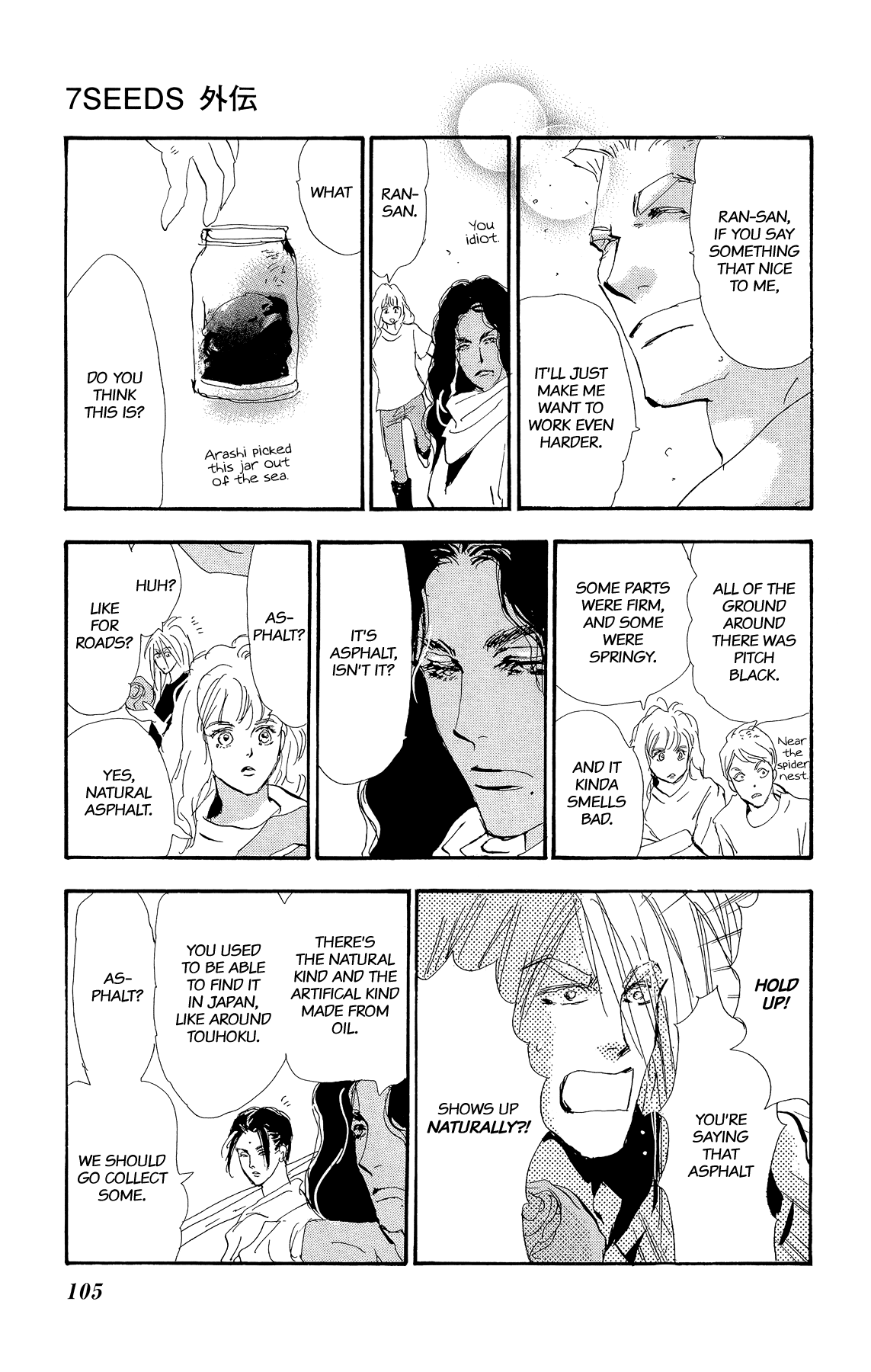 7 Seeds Gaiden - Vol.1 Chapter 2: Middle [Fate Of The Seeds]