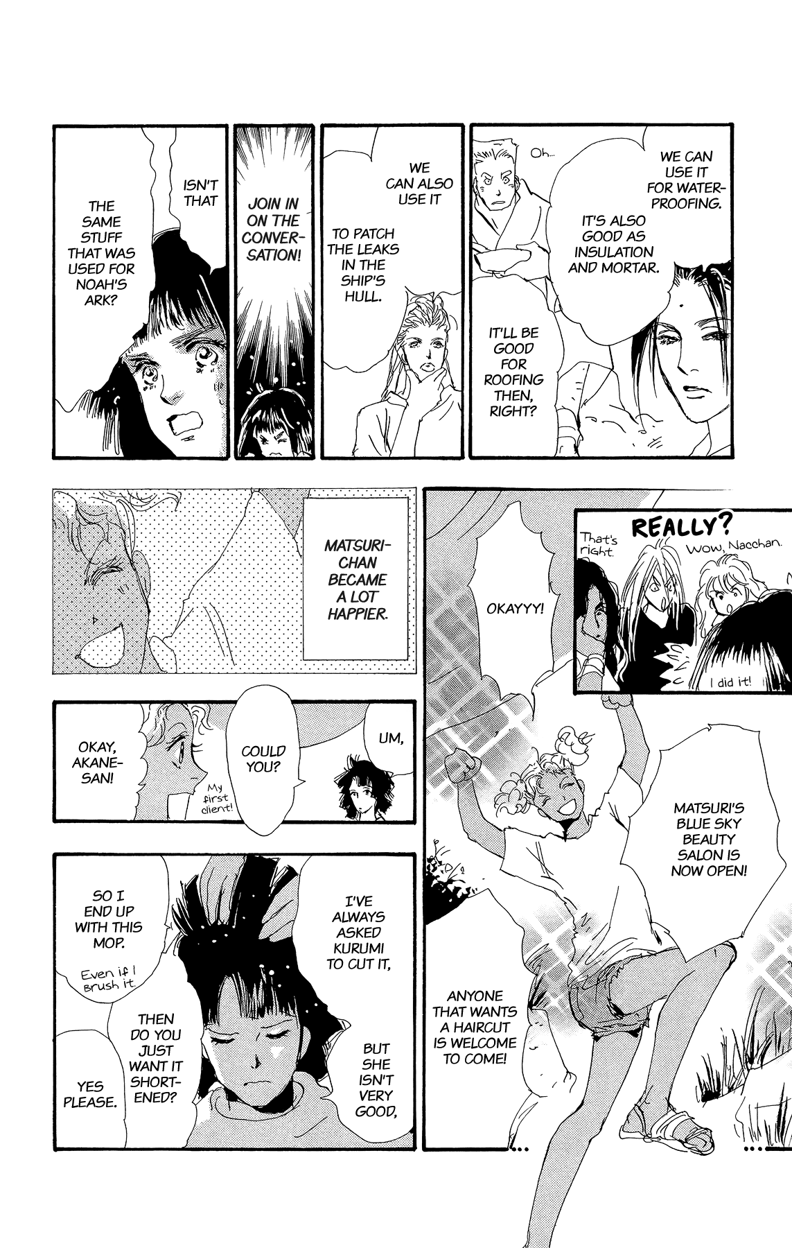 7 Seeds Gaiden - Vol.1 Chapter 2: Middle [Fate Of The Seeds]