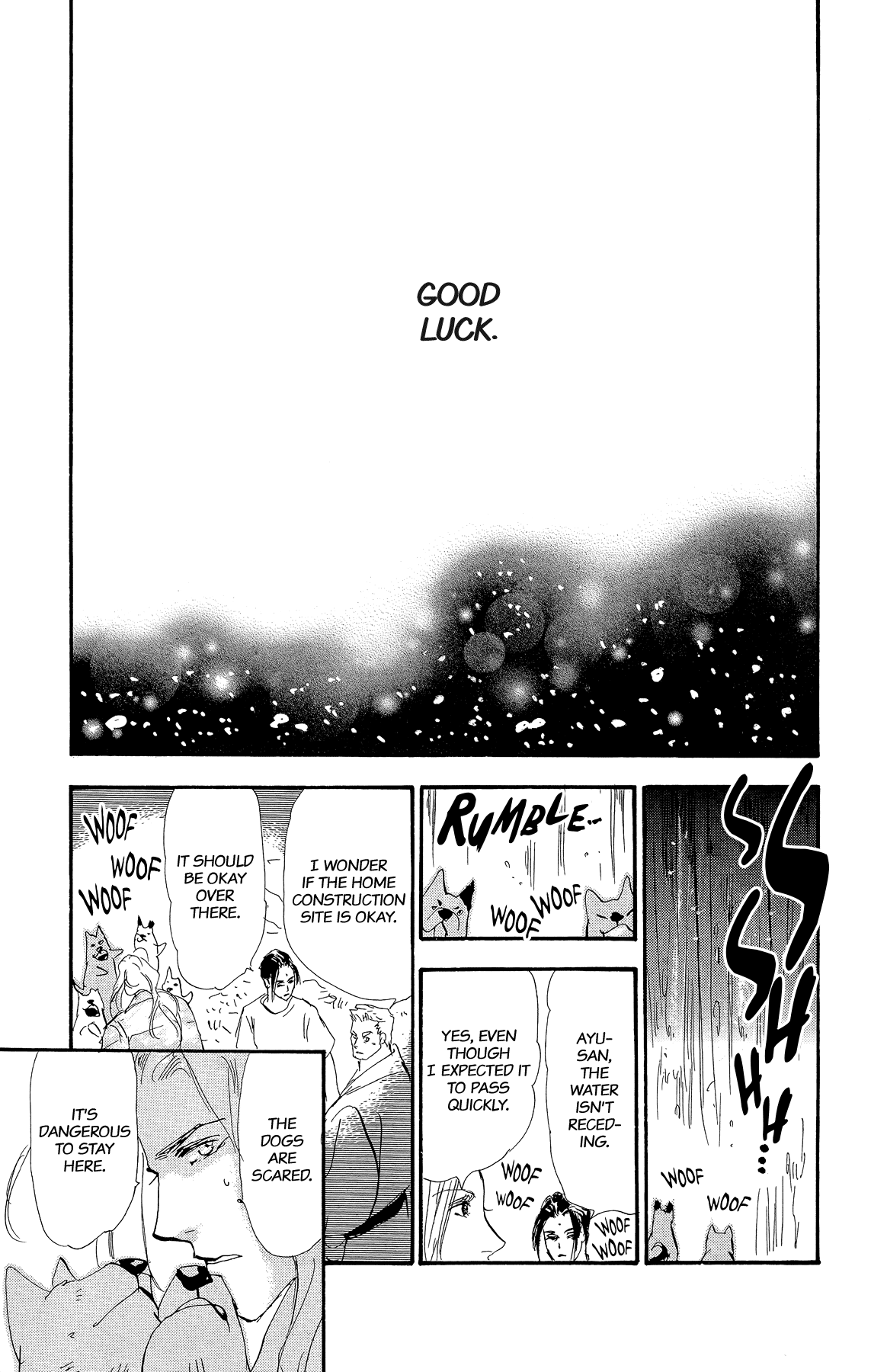 7 Seeds Gaiden - Vol.1 Chapter 2: Middle [Fate Of The Seeds]