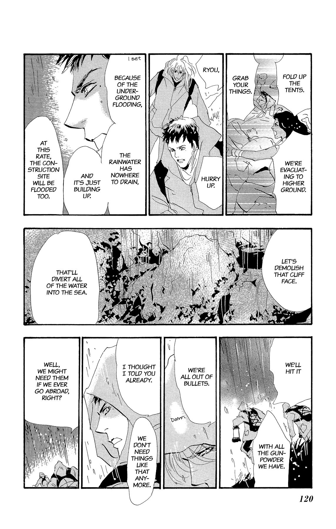 7 Seeds Gaiden - Vol.1 Chapter 2: Middle [Fate Of The Seeds]