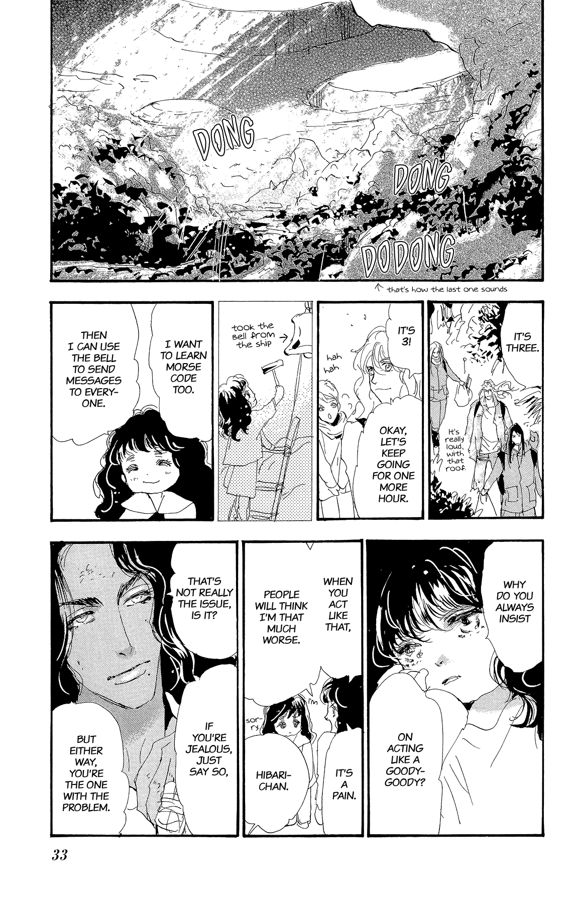 7 Seeds Gaiden - Vol.1 Chapter 1: Beginning [New Teams]