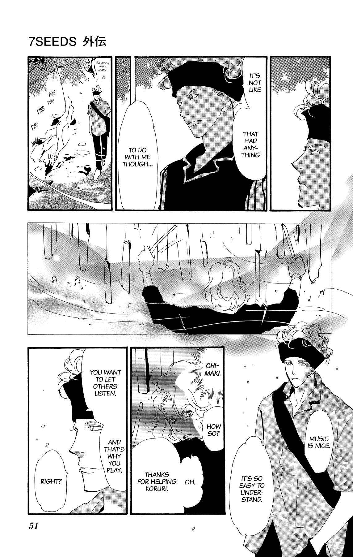 7 Seeds Gaiden - Vol.1 Chapter 1: Beginning [New Teams]