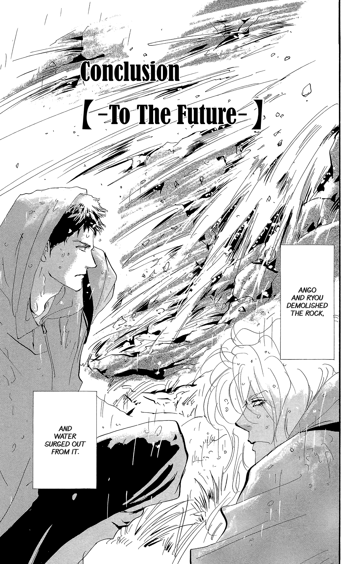 7 Seeds Gaiden - Vol.1 Chapter 3: Conclusion [To The Future]