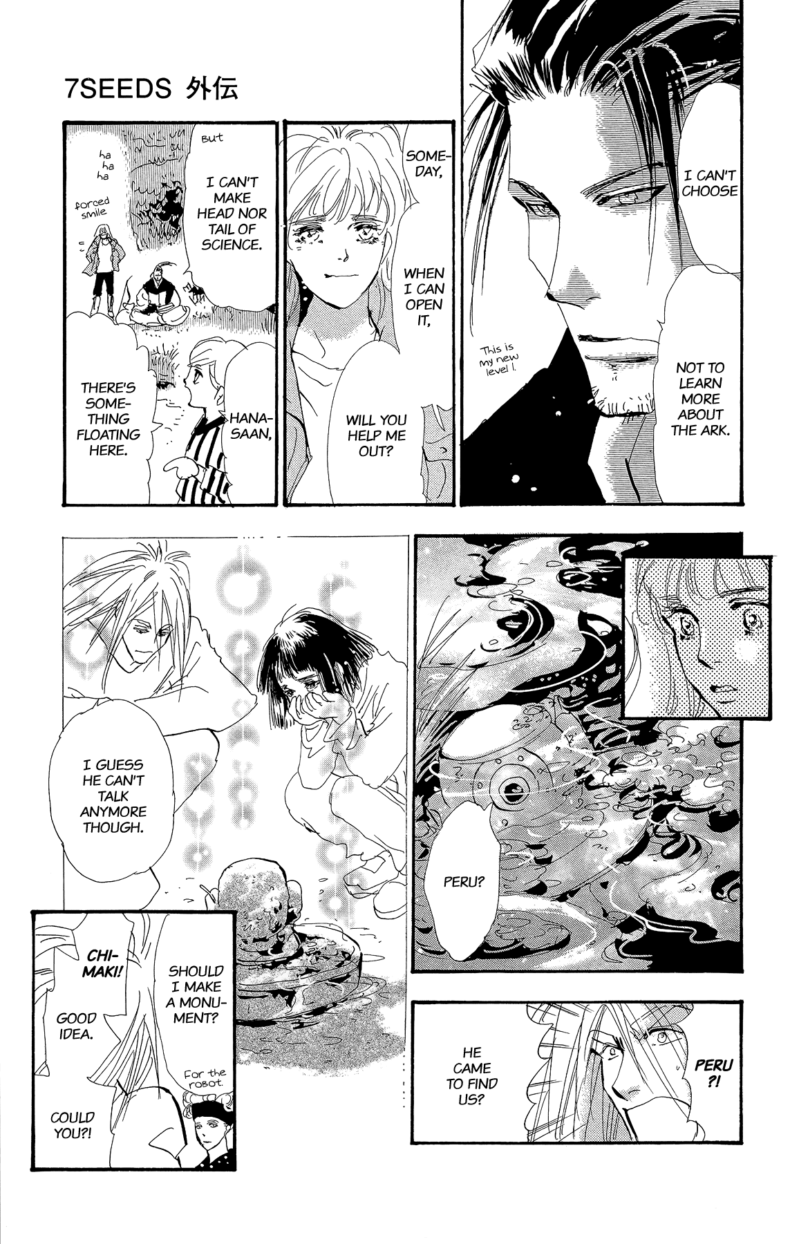 7 Seeds Gaiden - Vol.1 Chapter 3: Conclusion [To The Future]