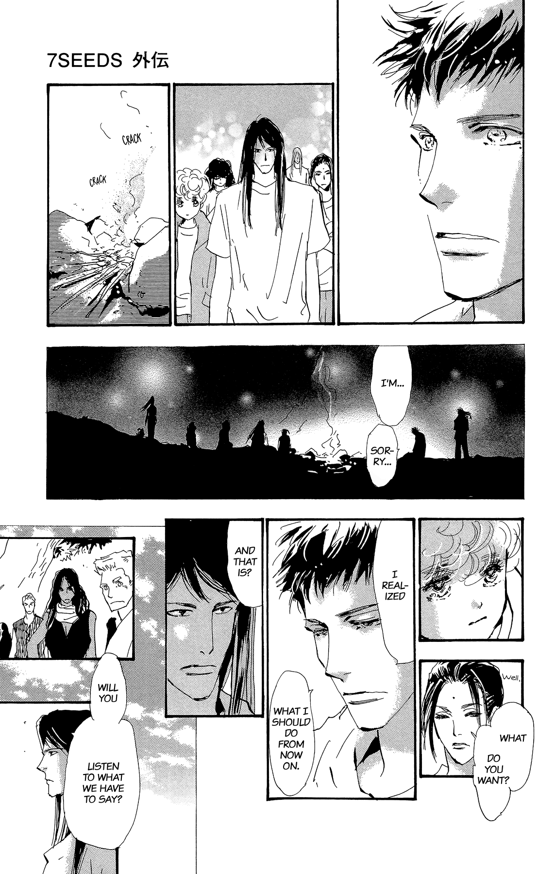 7 Seeds Gaiden - Vol.1 Chapter 3: Conclusion [To The Future]