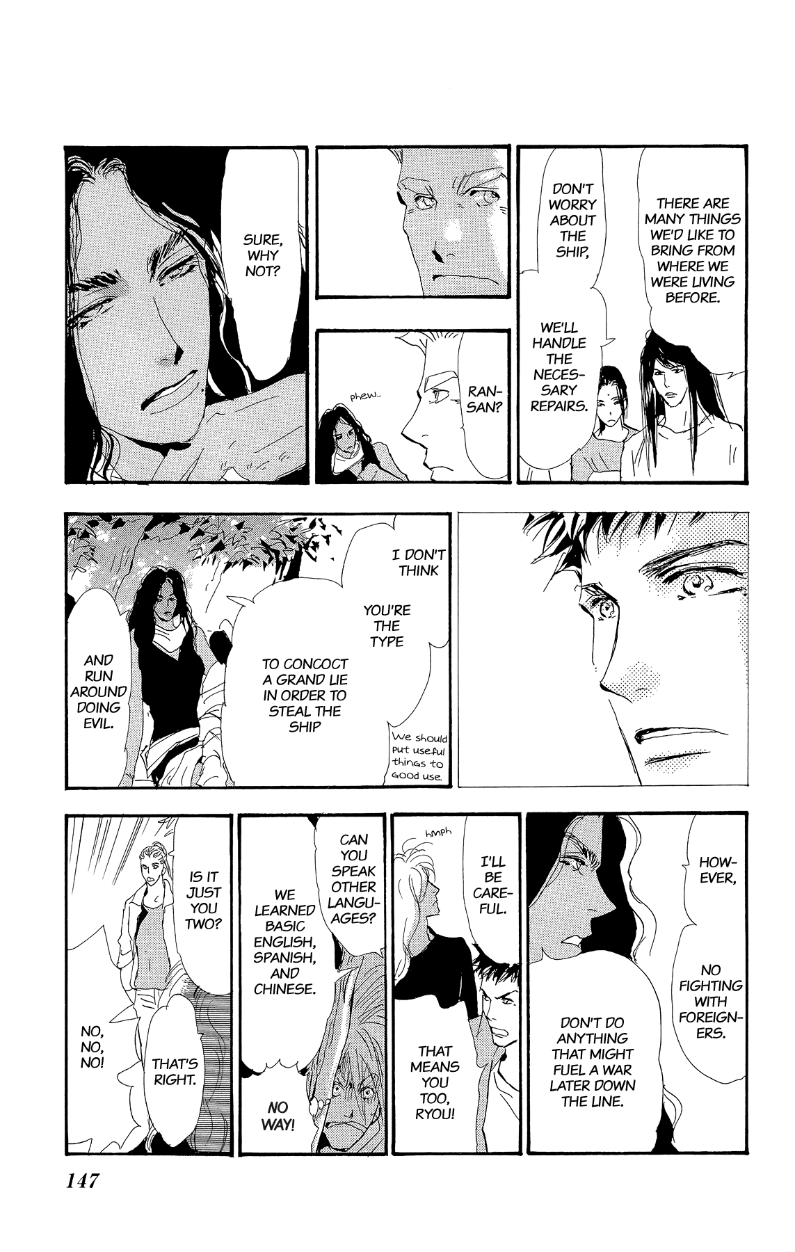 7 Seeds Gaiden - Vol.1 Chapter 3: Conclusion [To The Future]