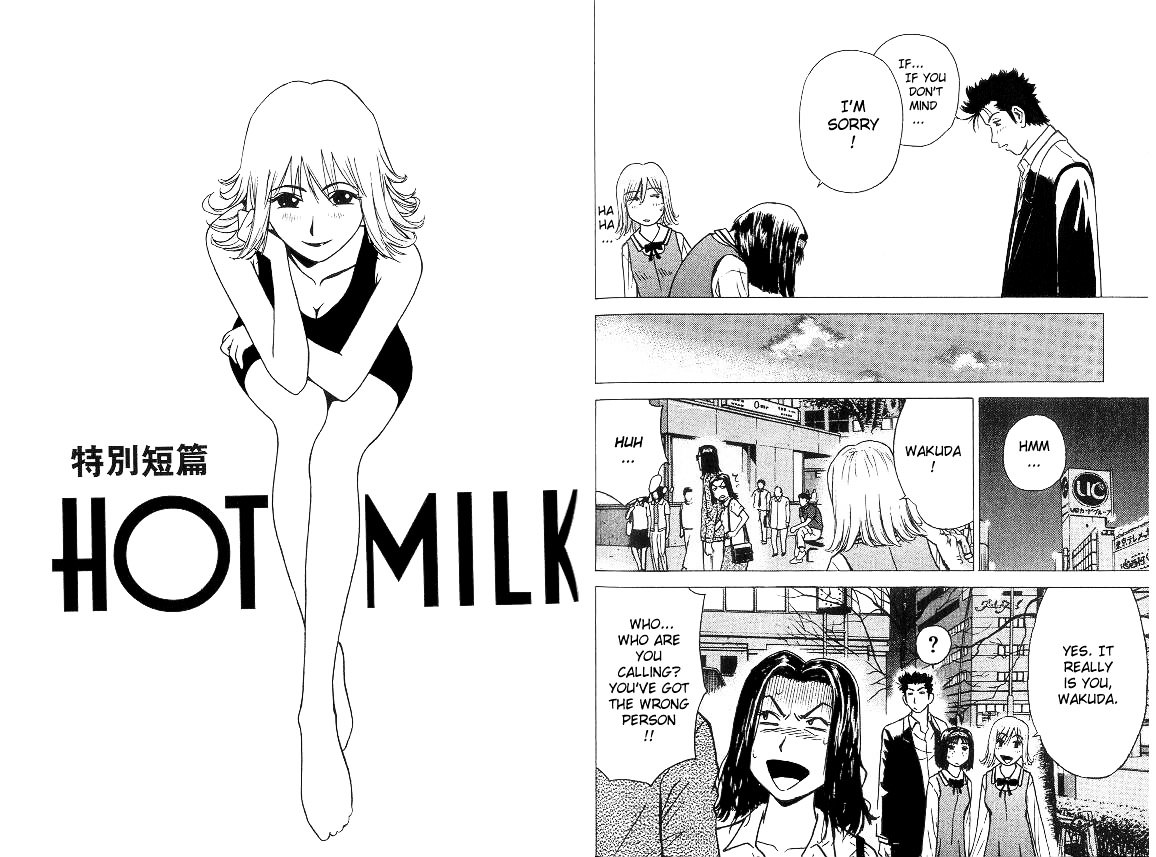 Hot Milk - Chapter 8